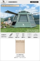 松叶绿【 2 门 4 窗】黑胶帐篷+充气垫