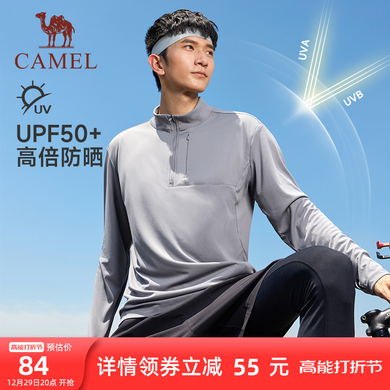 Camel Sport Speed Dry T-shirt Men's 2023 Fall new sunscreen training Fitness Running Standout long sleeve blouses-Taobao