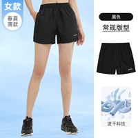 【Гидринк быстро сухой, сухой и дышащий】 черный, самка, J0S1U8125-2