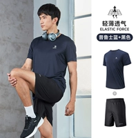 [Влагопоглощающие, дышащие, впитывающие пот и быстросохнущие] Прусский синий/черный, мужской, J1XN002ZH8123