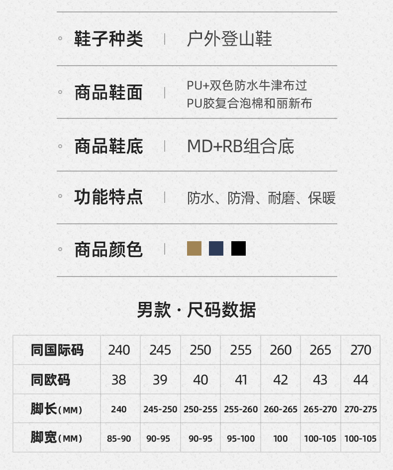 骆驼 男士 防水防滑 高帮户外登山鞋 徒步鞋 图13