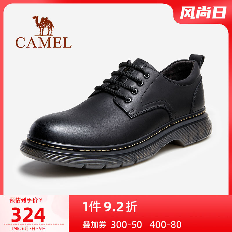 Camel Outdoor Shoes Men's Fashion 100 Hitchhiking Version Male Tooling Shoes Han Edition Outdoor Light Cross-country Men Casual Shoes