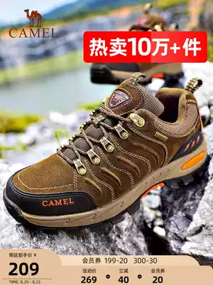 Camel hiking shoes men's waterproof non-slip breathable outdoor sports shoes women's summer cowhide thick-soled wear-resistant hiking shoes