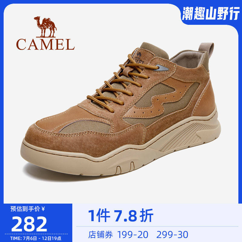 Camel Outdoor Shoes Men's Summer New Middle Cylinder Martin Boots Ingléen Style 100 Hitch Wear Casual Work Suit Boots