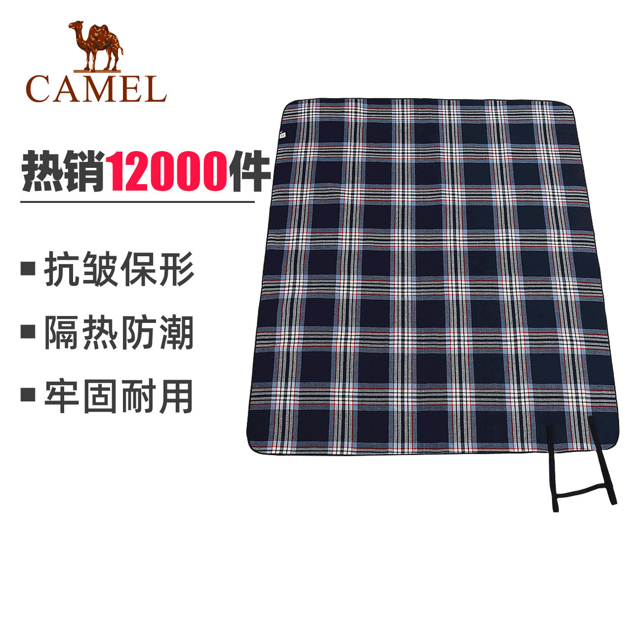 Camel Picnic Moisture Proof Mat Outdoor Floor Mat Folding Portable Tent Camping Mat Sleeping Mat Stall Mat Floor Cloth