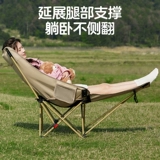 Camel Открытый складной стул Лунный стул Регулируемое кресло Портативный ленивый стул для кемпинга Офисный стул для обеденного перерыва
