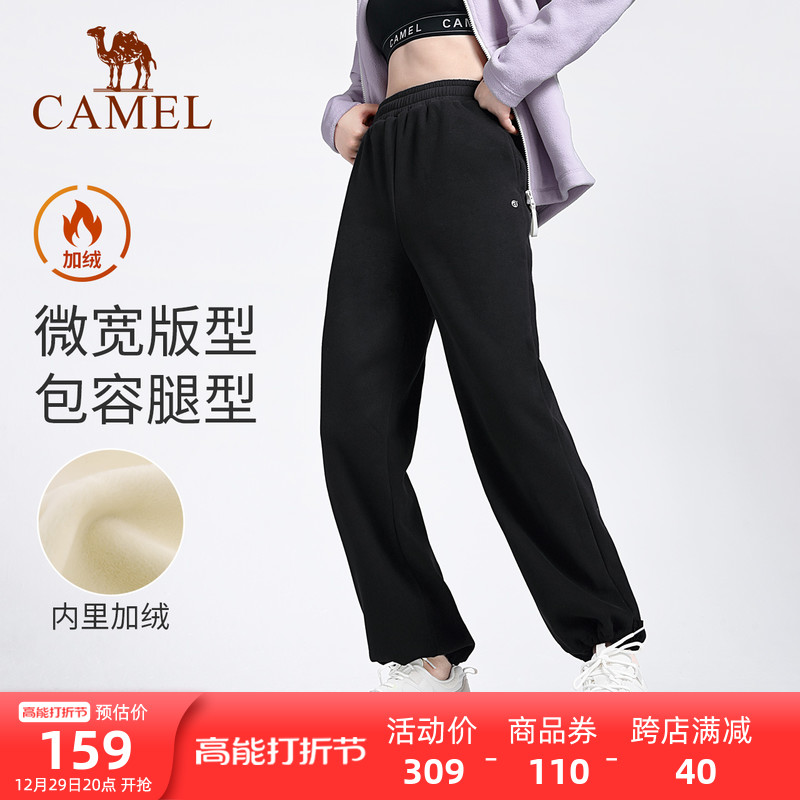 Camel Plus Suede Thickening Casual Pants Long Pants Autumn Winter Sports Pants Women Loose Straight Drum Pants Running Fitness Pant Pants-Taobao