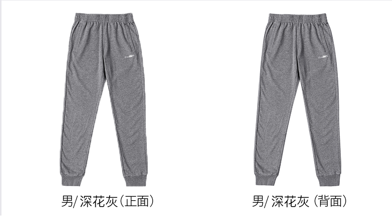 骆驼 男女 运动针织休闲裤 口袋拉链设计 图13