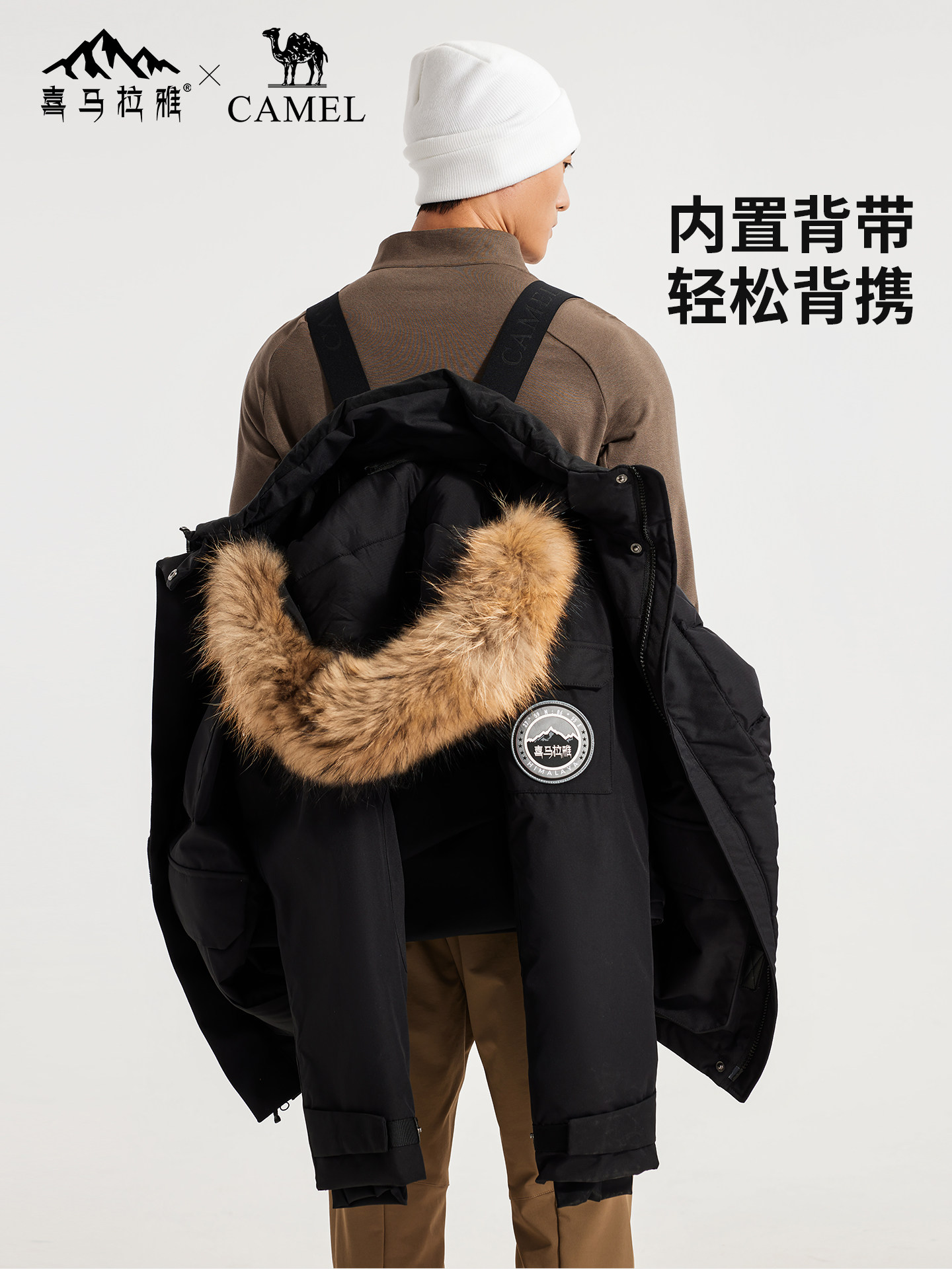 Himalayan Camel Outdoor down Ski Jacket for Men, New Winter Style, Warm and Windproof down Jacket Coat Parka