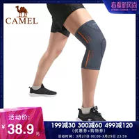 Lạc đà thể thao bảo vệ cho nam giới và phụ nữ mùa thu và mùa đông lạnh ấm ngoài trời chạy thể dục bóng rổ chân chân bảo vệ đầu gối - Dụng cụ thể thao băng đầu gối thể thao pj