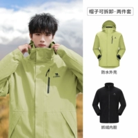 【New Color Star Model】 Флисовый лайнер-зеленый, тот же стиль для мужчин и женщин