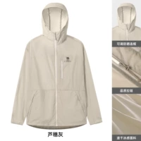 Лу Суйхуэй, кобель, A14BATR203