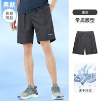 【Гидринк быстро высыхает, сухой и воздухопроницаемой】 чернила серая, мужчина, J0S2U8123-2