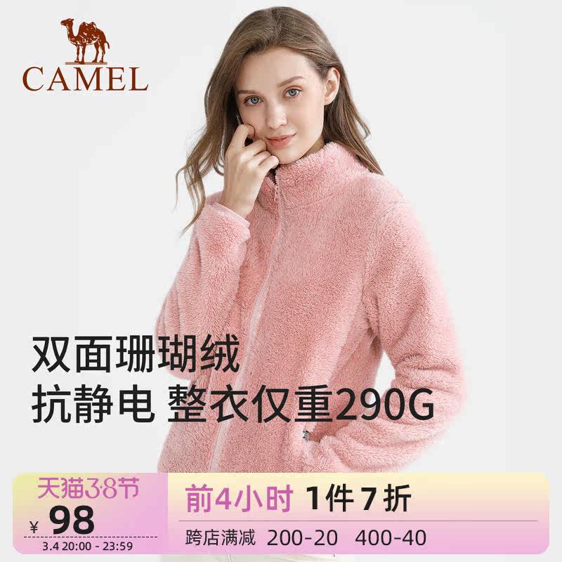 Camel grapple jacket women 2021 winter new fleece sweatshirt plus fleece warm liner double-sided coral fleece jacket