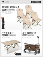 【One Car Travel】 Базовая модель хаки*4+95 углеродистая сталь длинная таблица+автомобиль кампуса