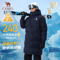 (Snow) Camel Outdoor Down Jacket 2024 Winter New Mens and Womens Heat Reflective Water Repellent Long Bread Jacket