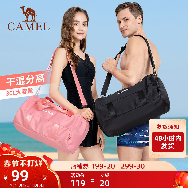 Camel swim bag men's and women's large capacity handbag dry wet separation fitness exercise backpack beach travel storage bag