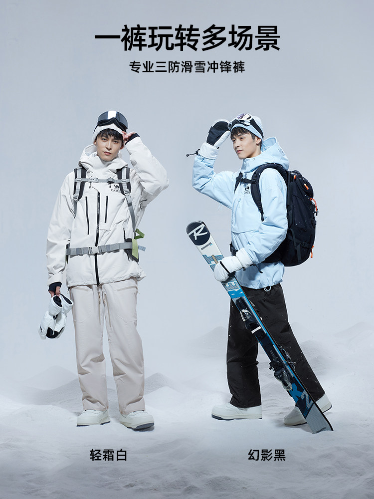 Camel Outdoor Ski Pants for Men, Snowboard 2L Waterproof Snow Pants with Added Cotton for Warmth, Cold and Snow Protection, Ski Clothing Pants for Women