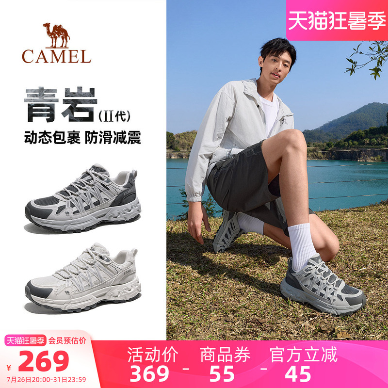 Camel Qingyan 2Nd Generation Hiking Shoes for Men 2026 Summer New Lightweight Breathable Non-Slip Wear-Resistant Outdoor Hiking Shoes for Women