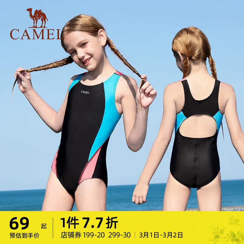 Camel Children Train Swimsuit Girl's Hot Spring Sea Lovely Girl's Connection Swimsuit for Big Child Baby Swimsuit