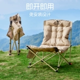 Кресло Camel, портативное складное кресло для улицы, походное кресло для сидения и отдыха, офисное кресло для обеда, облачное кресло
