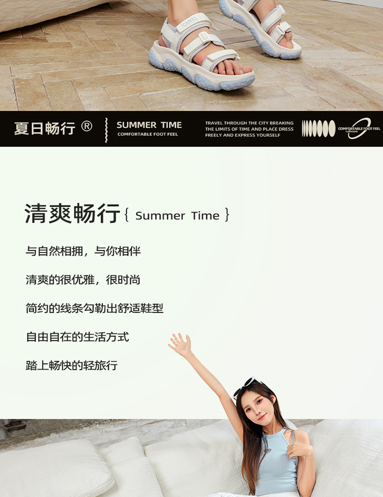 Сандалии 骆驼女鞋2026夏季新款运动凉鞋女溯溪涉水户外防滑魔术贴沙滩鞋子 Camel