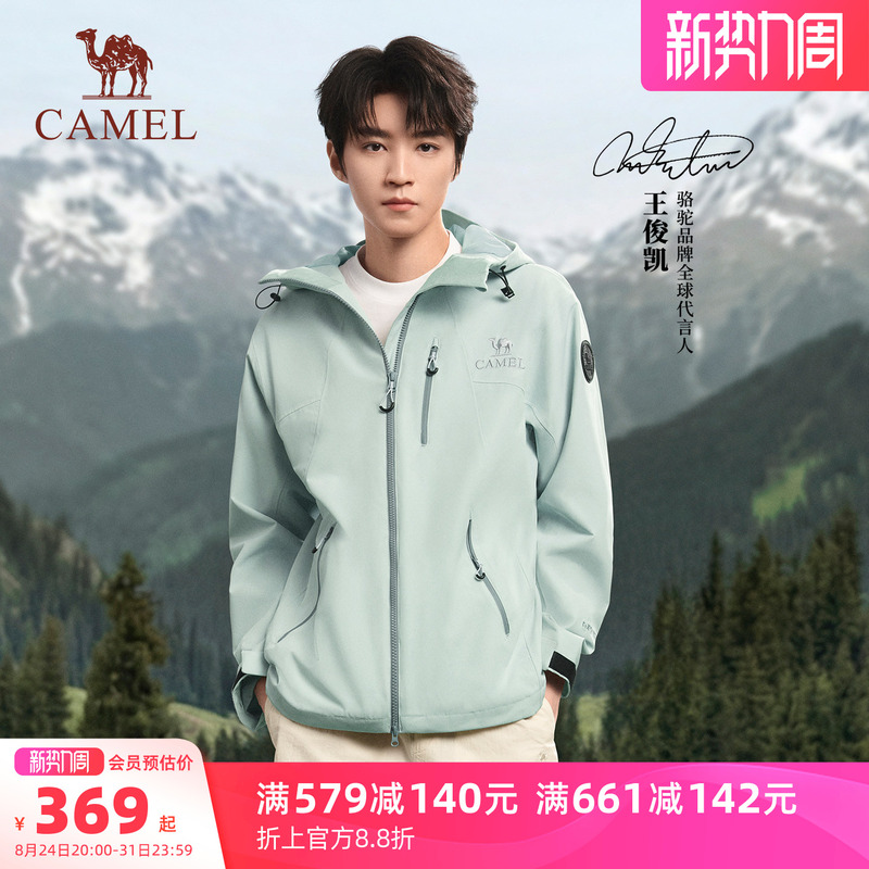 [Same Style as Wang Junkai] Camel King Kai Jacket Ultra Outdoor Jacket for Men 2026 New Waterproof Jacket for Women