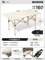 【Одиночная таблица】 118 Складная длинная таблица-белый