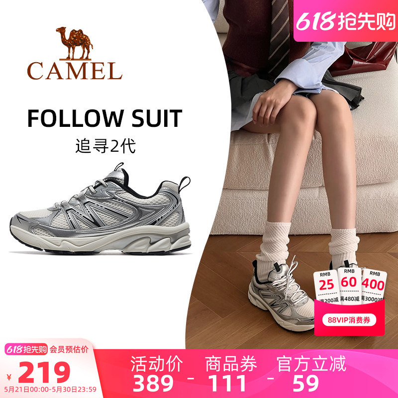 Camel Pursuit 2Nd Generation Sports Shoes Women's Shock-Absorbing Retro Jogging Shoes Women's Mesh Breathable Casual Shoes Women's Shoes Camel Pursuit 2Nd Generation Sports Shoes Women's Shock-Absorbing Retro Jogging Shoes Women's Mesh Breathable Casual Shoes Women's Shoes