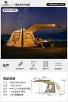 [Модель обновления (1,9 метра для подбора высоких обновлений, чтобы расширить форму прямоугольной формы прямоугольной формы) liuyun xiaocheng Автоматическое надувное значение]