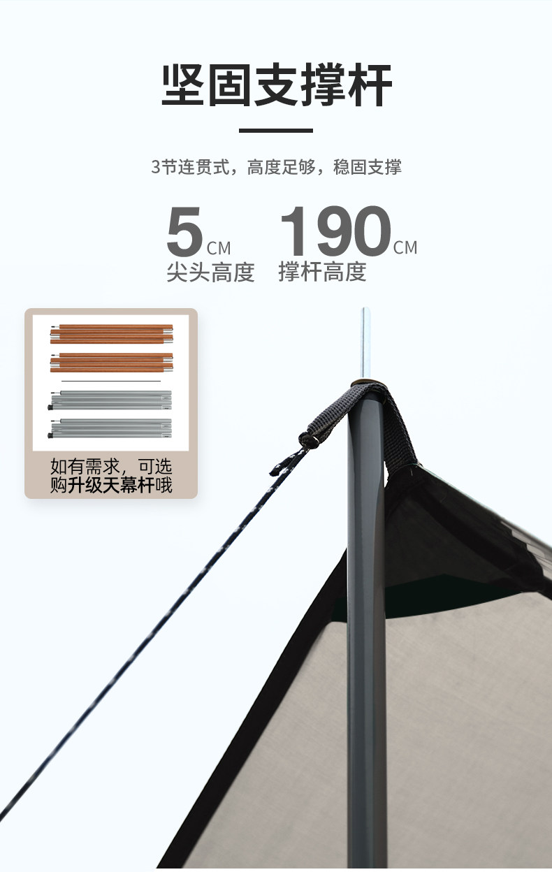 骆驼 户外涂银防晒天幕帐篷 300*292cm 图5