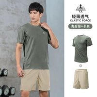 [Влагопоглощающие, дышащие, впитывающие пот и быстросохнущие] Светло-зеленый мох/хаки, мужской., J1XN002ZH8123