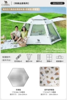 Жемчужный белый [2 двери и 4 окна] виниловая палатка + защищенная от влаги + коврик для пикника