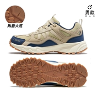 FB12235182, Khaki/Blue, Male Secret Network Edition