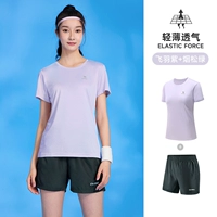 [Впитывают влагу, пропускают воздух, впитывают пот и быстро сохнут] Перо фиолетовое/дымчато-зеленое, женское., J1XN001ZH8125