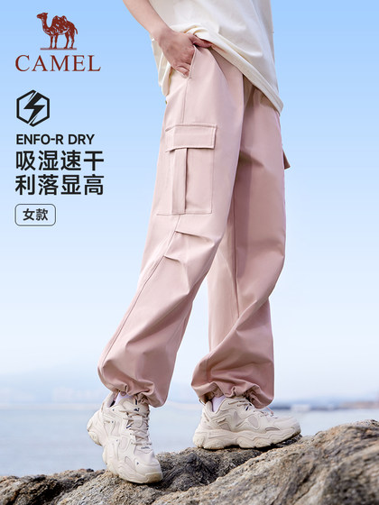 骆驼拓野 运动工装裤女春夏季伞兵裤户外速干长裤徒步登山裤男