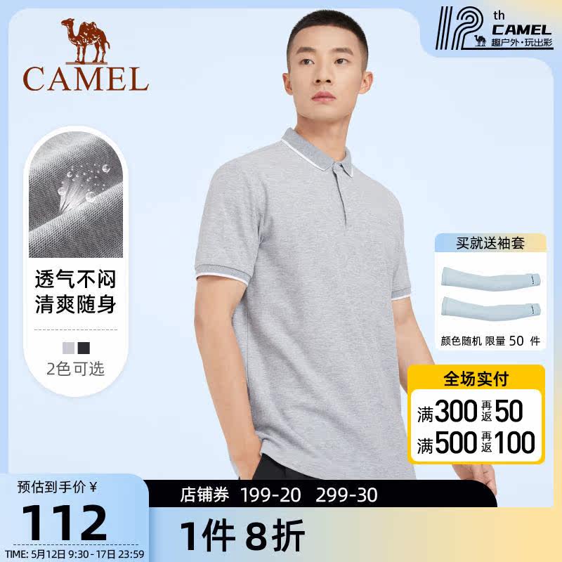 Camel Sport Short Sleeve Men's Polo Shirt 2022 New Turns Collar 100 Hitch For Men Loose T-Shirt Casual Blouse Summer