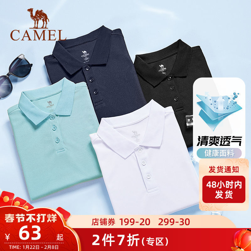 Camel sports polo shirt men's 2022 summer breathable couple loose short sleeves casual lapels half sleeve t-shirt women