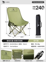 Базовая зимняя стеганая комфортная лента