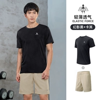 [Влагопоглощающие, дышащие, впитывающие пот и быстросохнущие] Phantom черный/хаки, мужской, J1XN002ZH8123