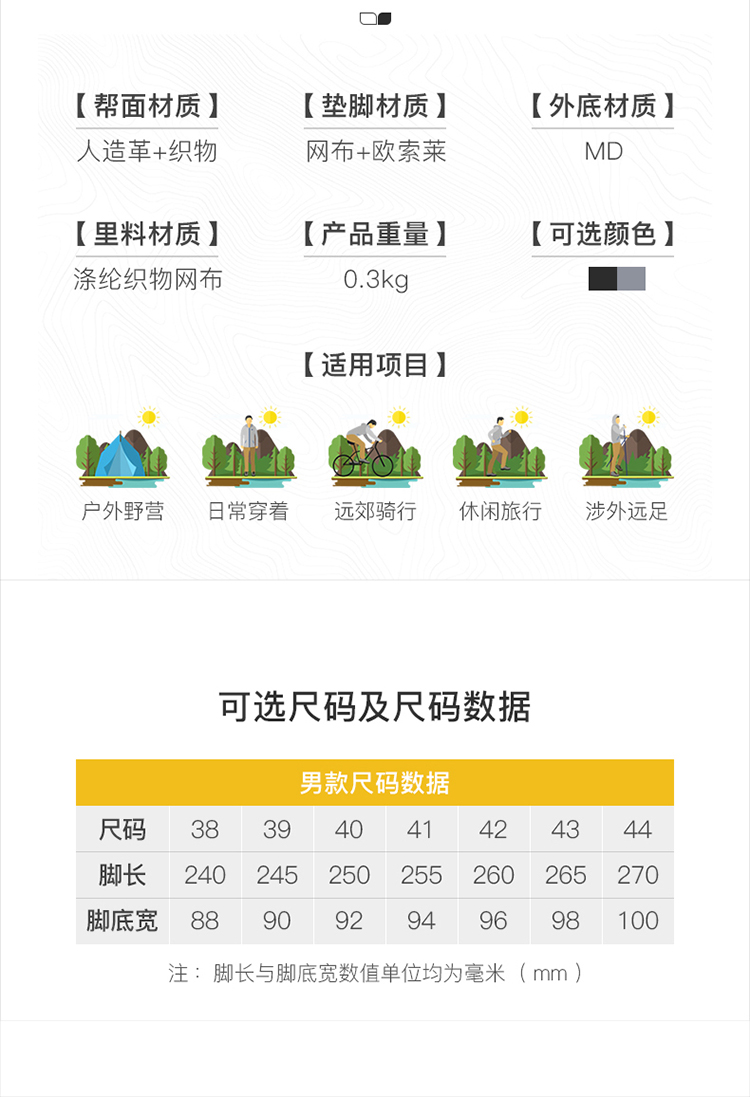 Lạc đà ngoài trời giày lưới giải trí mùa xuân và mùa hè nam và nữ thấp để giúp đi bộ chân thoáng khí đặt chân giày lưới giày thể thao - Khởi động ngoài trời giày boot martin