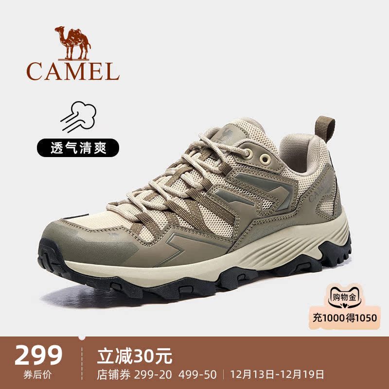 (Kunlun) Camel hiking shoes men's summer new non-slip breathable hiking shoes women's outdoor sports shoes