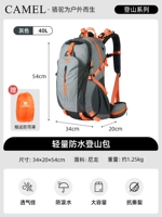 Легкая облегченная версия серого цвета, 40 л, 1F01018A