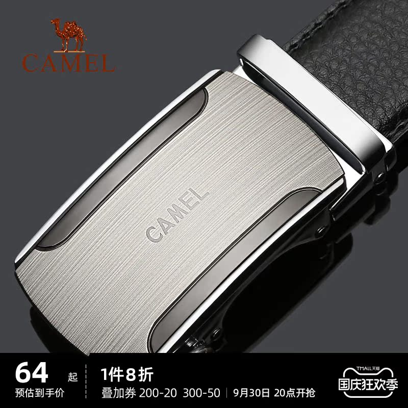 Camel Belt Men's Genuine Leather Automatic Buckle Middle-aged and Young Suit Belt Business Fashion Casual Versatile Pants