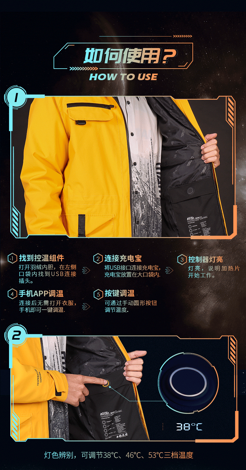 骆驼&祝融系列 男款 智能控温黑科技 冲锋衣+羽绒内胆 图5