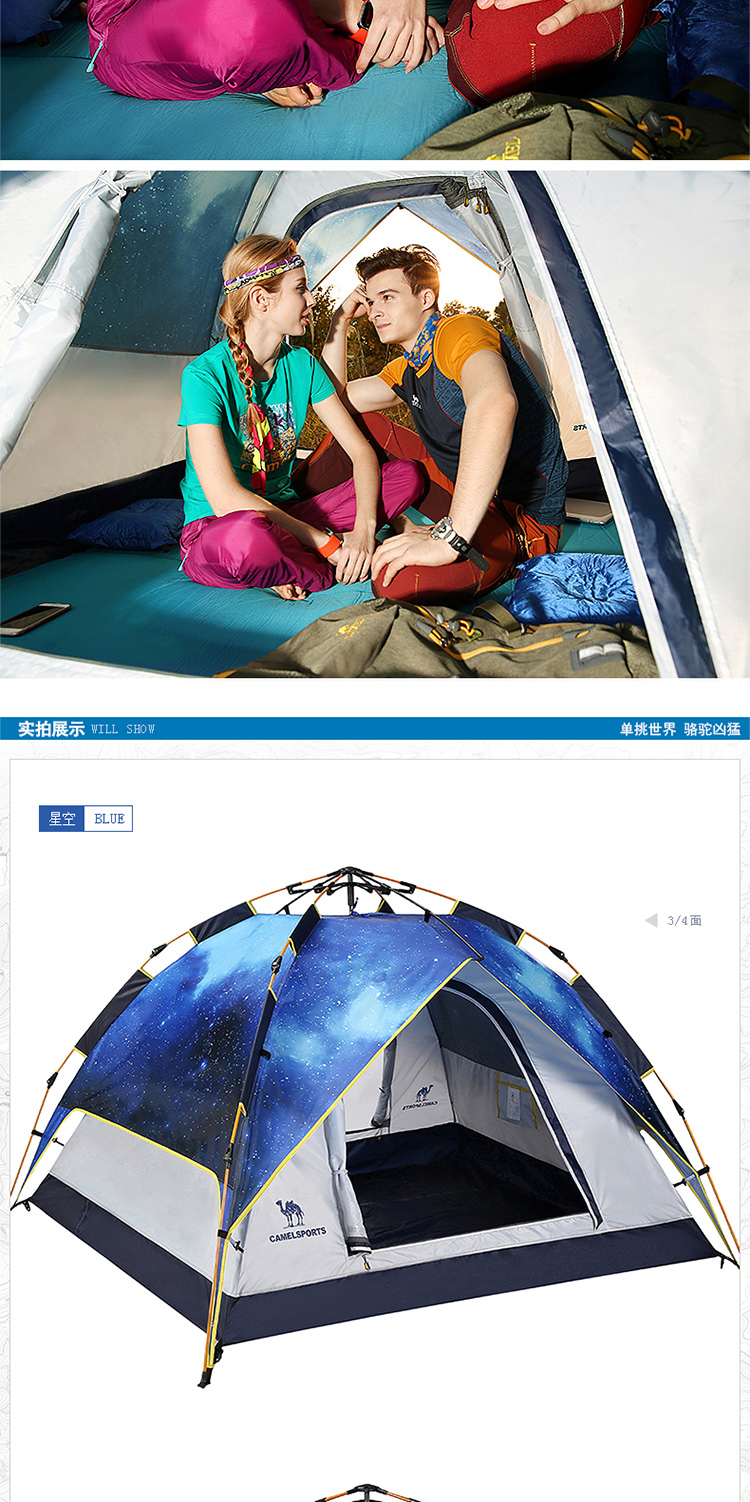 [Lều thủy lực Starry Sky] Lều lạc đà ngoài trời 3-4 người Tự động làm mưa dày 2 người cắm trại - Lều / mái hiên / phụ kiện lều leu du lich