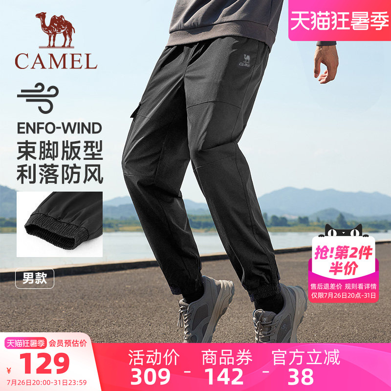 Camel Fitness Sports Casual Pants for Men 2026 Spring Water-Resistant Couple's Parachute-Style Loose Outdoor Hiking Sweatpants for Women Camel Fitness Sports Casual Pants for Men 2026 Spring Water-Resistant Couple's Parachute-Style Loose Outdoor Hiking Sweatpants for Women