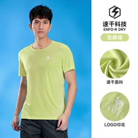 【Высокоэнергетическое поглощение влаги и быстрое высыхание】 Moss Green, Men's Model, J0S2V6925A