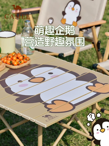 Дорожный складной портативный стол для пикника для стола для кемпинга, снаряжение, пингвин