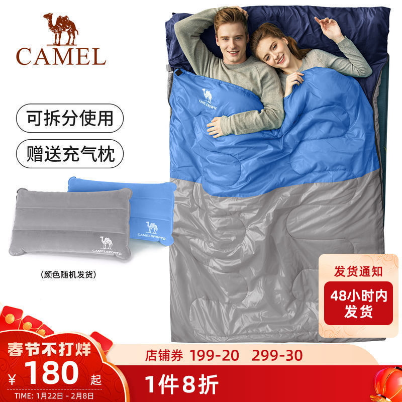 Camel outdoor sleeping bag adult camping cold protection warm portable double sleeping bag indoor travel winter thick quilt